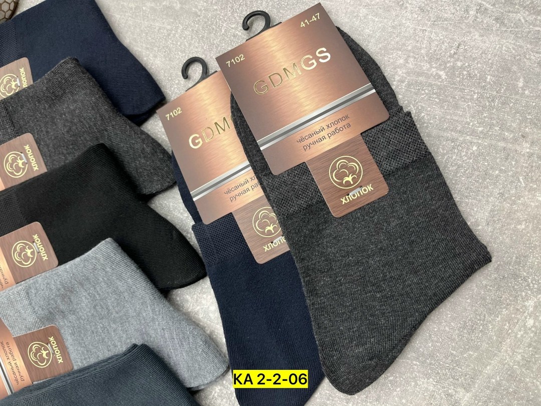 мужские носки,носки мужские 10 пар,носки мужские хлопковые,носки мужские теплые,мужские носки классические