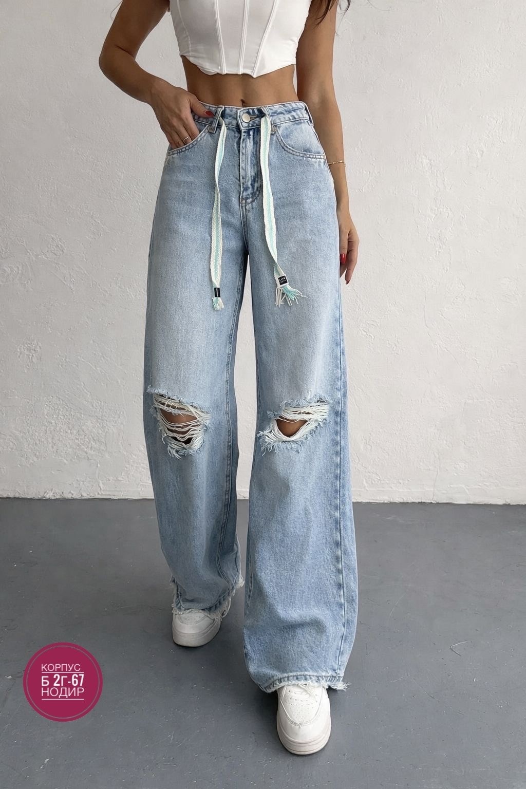 джинсы женские широкие,джинсы широкие,женские джинсы,джинсы трубы,женские джинсы трубы