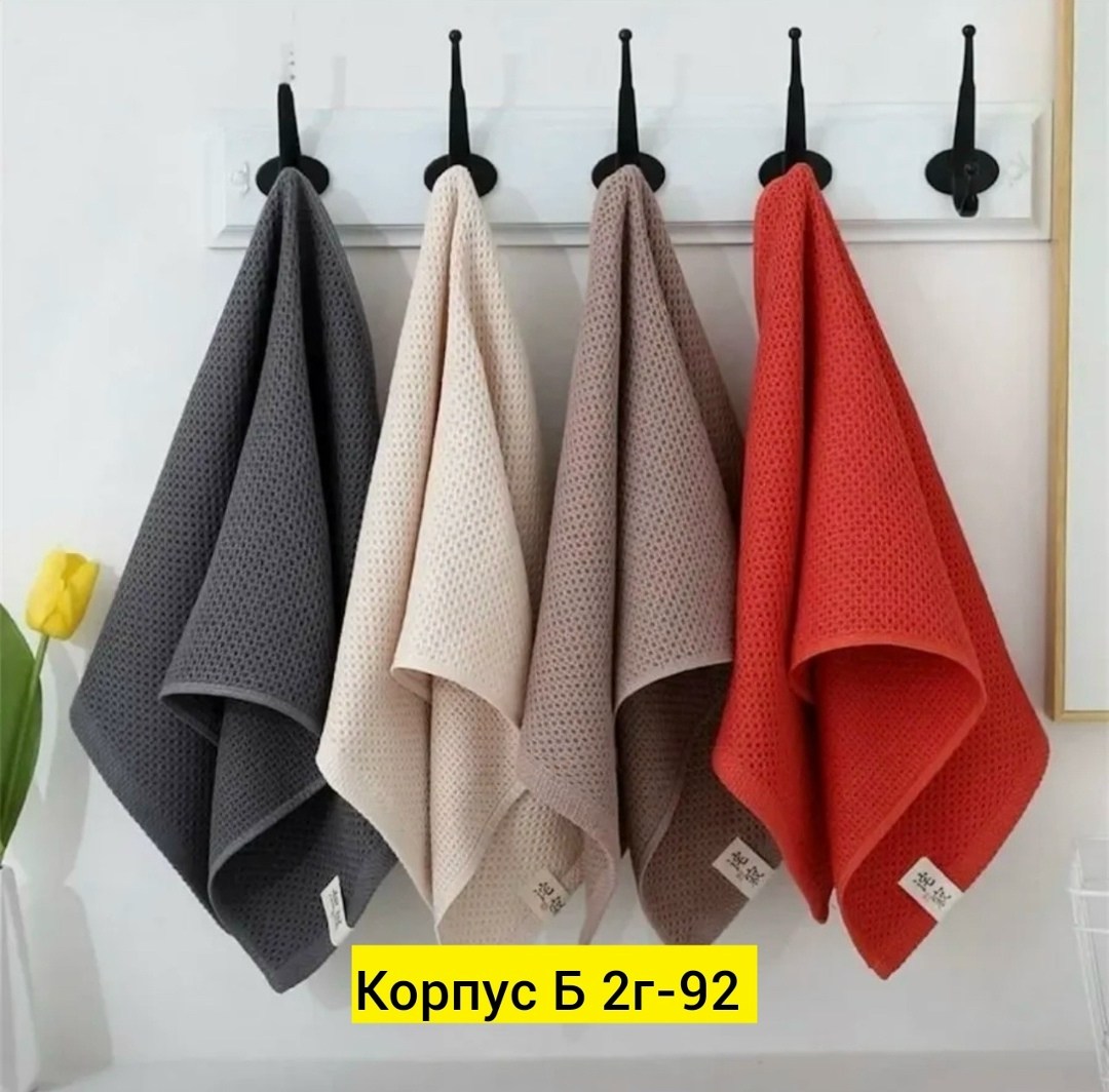 полотенца кухонные вафельные набор,вафельное кухонное полотенце,вафельное полотенце,полотенце вафельное кухонное для рук,спортивное полотенце