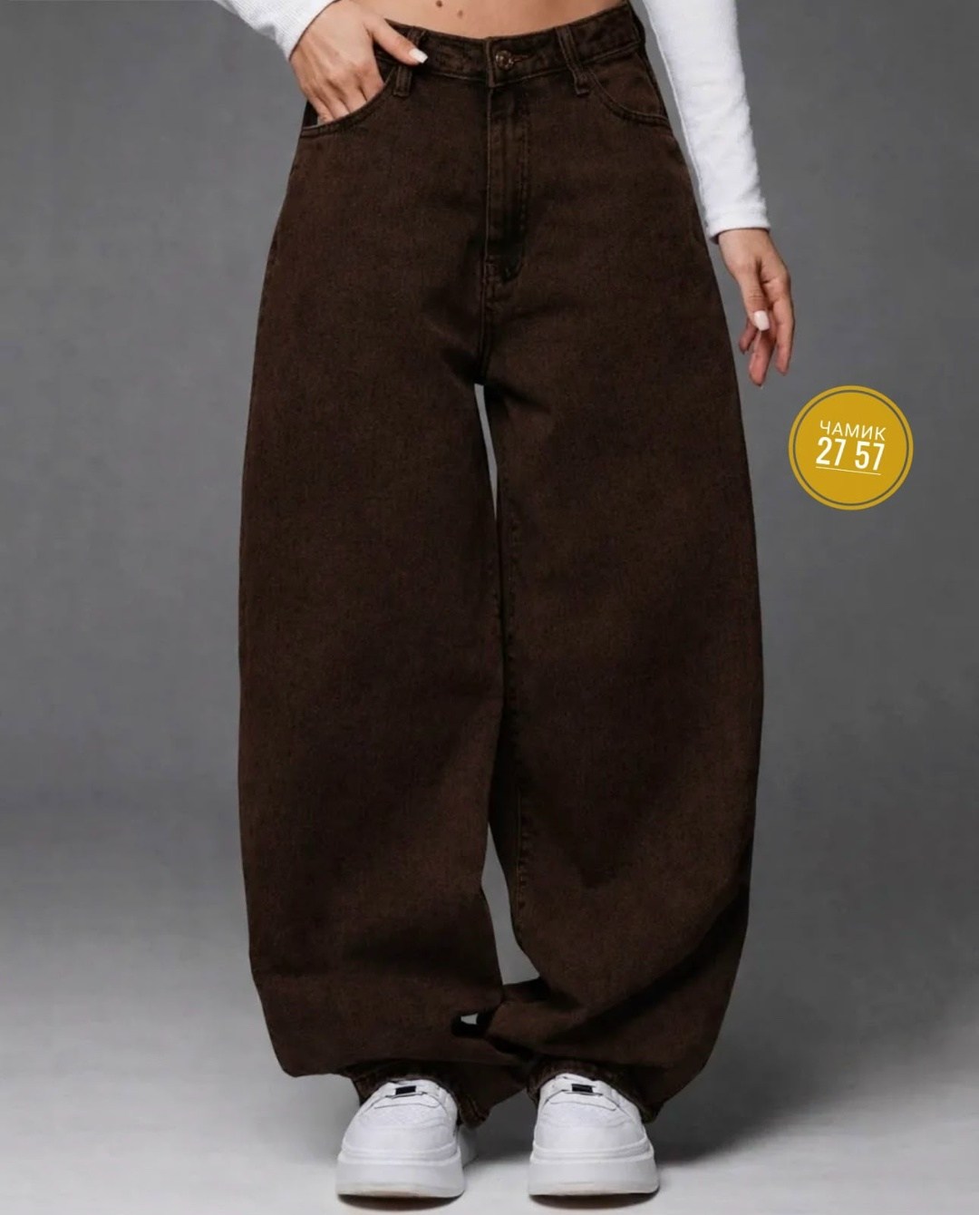 джинсы широкие,джинсы,коричневые джинсы,широкие женские джинсы,джинсы брюки