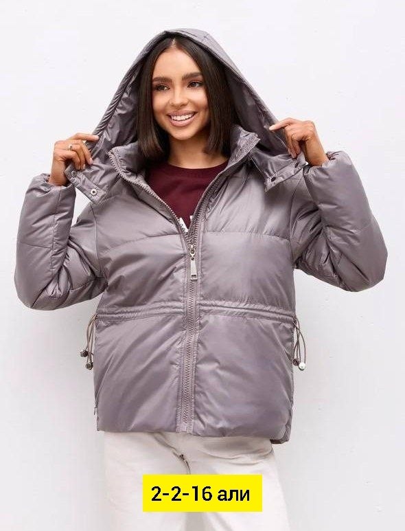 демисезонная куртка,женская куртка,зимняя куртка,демисезонная куртка женская,куртка женская голубая