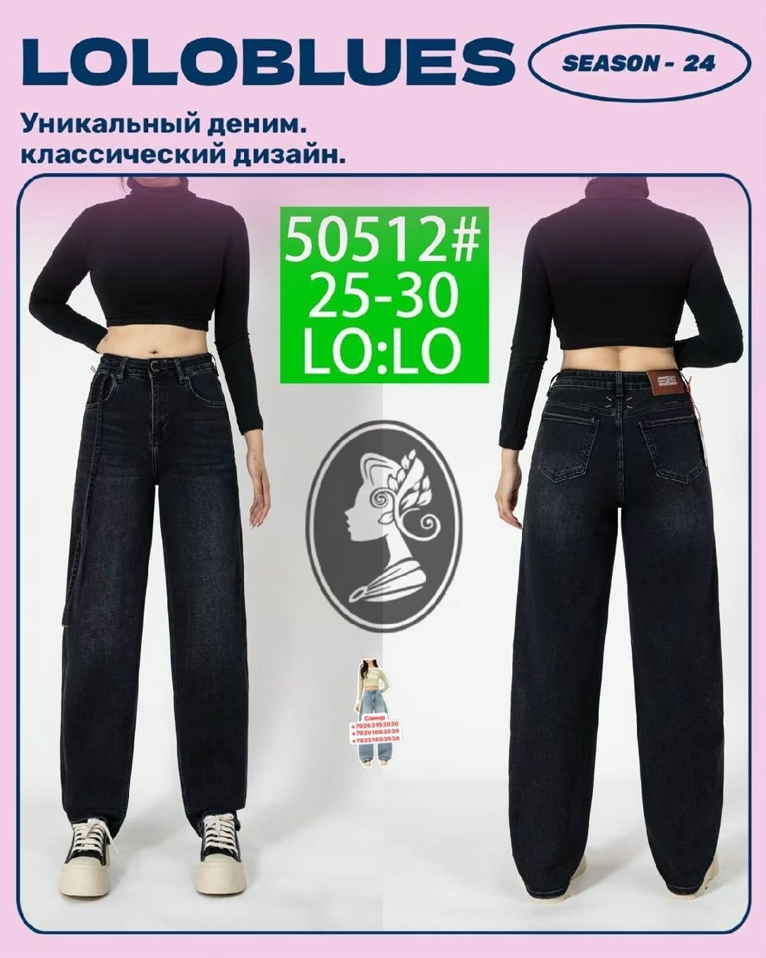 широкие джинсы,широкие джинсы женские,женские джинсы,джинсы с широкими штанинами,джинсы труба