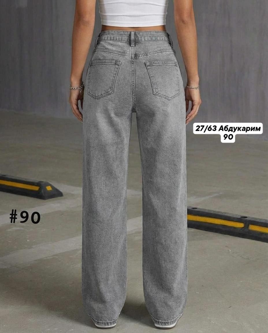 джинсы женский fart favorita серый палаццо,женские джинсы,широкие джинсы женские,джинсы женские трубы,джинсы