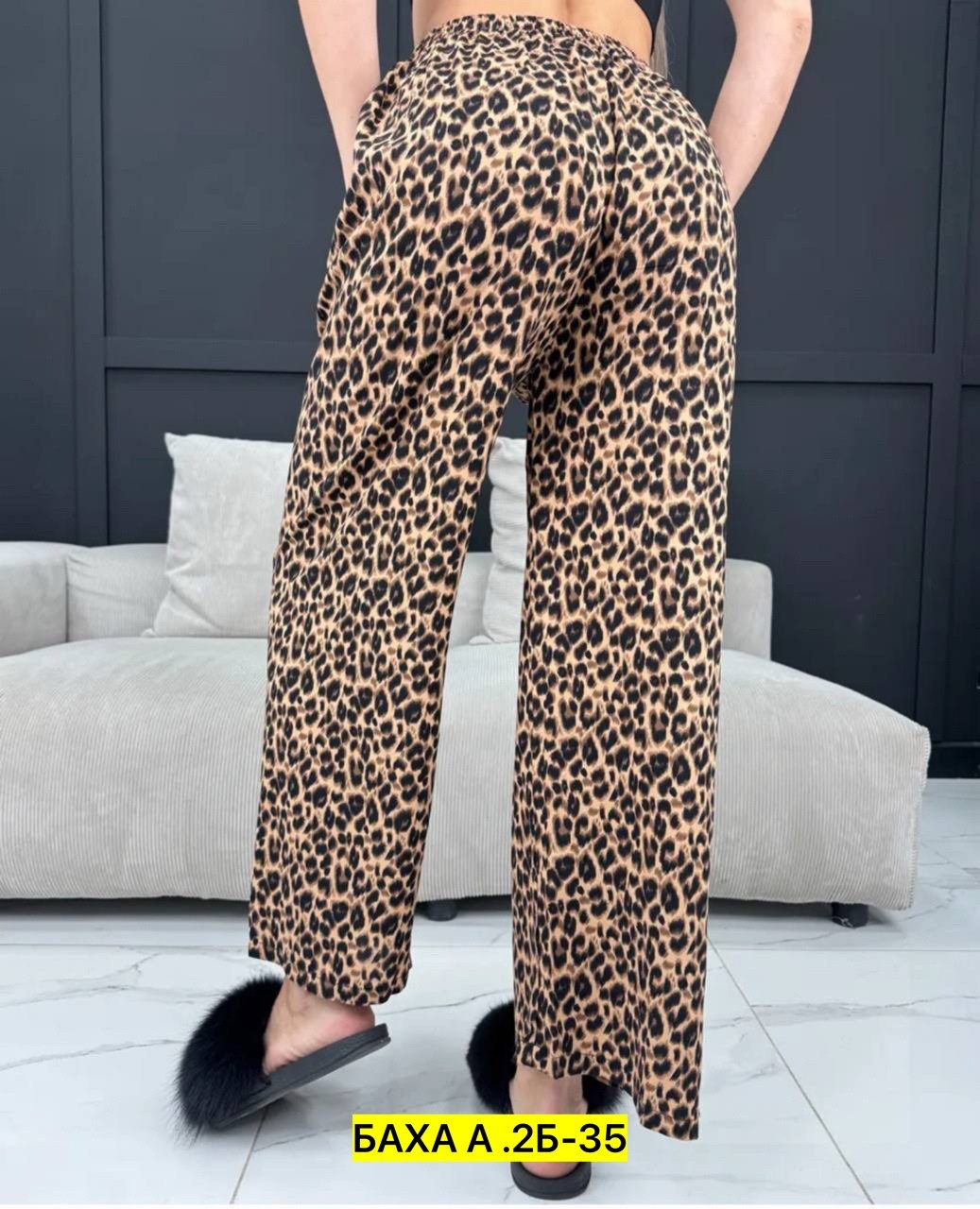 леопардовые брюки палаццо,брюки штаны,женские брюки,брюки прямого покроя с леопардовым принтом,джинсы брюки