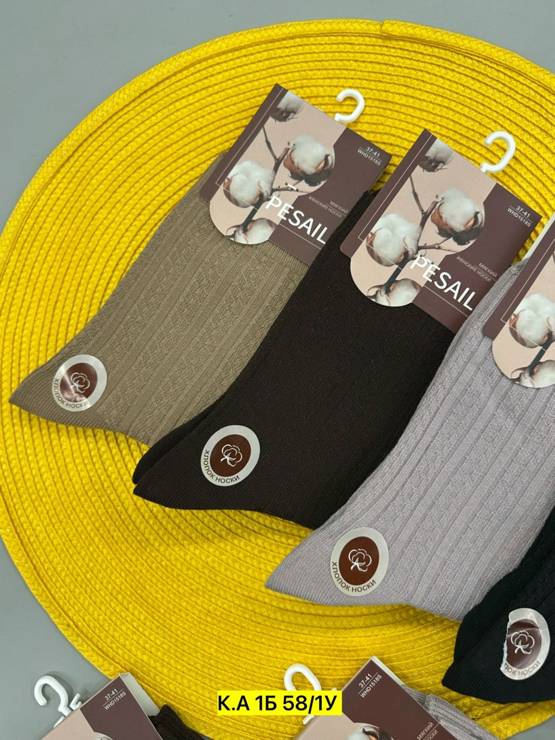 носки туркан производитель,носки короткие хлопковые trendyfeet 221159795,носки женские,носки женские короткие набор 10 пар хлопок,носки turkan женские 10 пар
