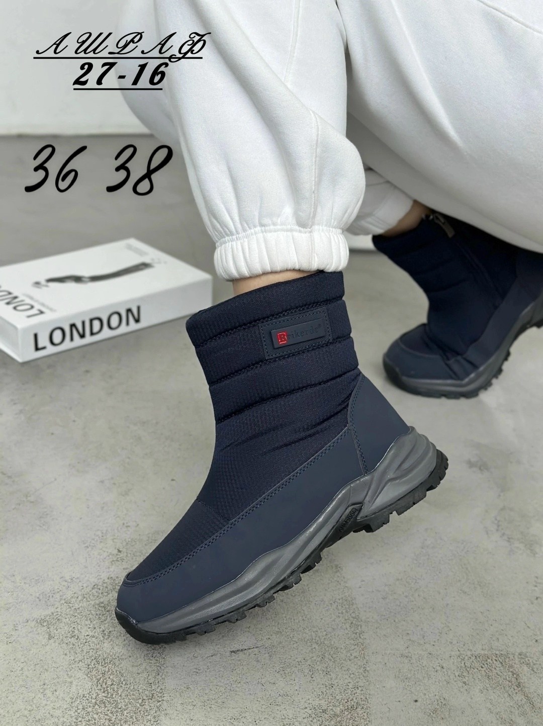 дутики женские,дутики,дутики зимние женские,,зимняя женская