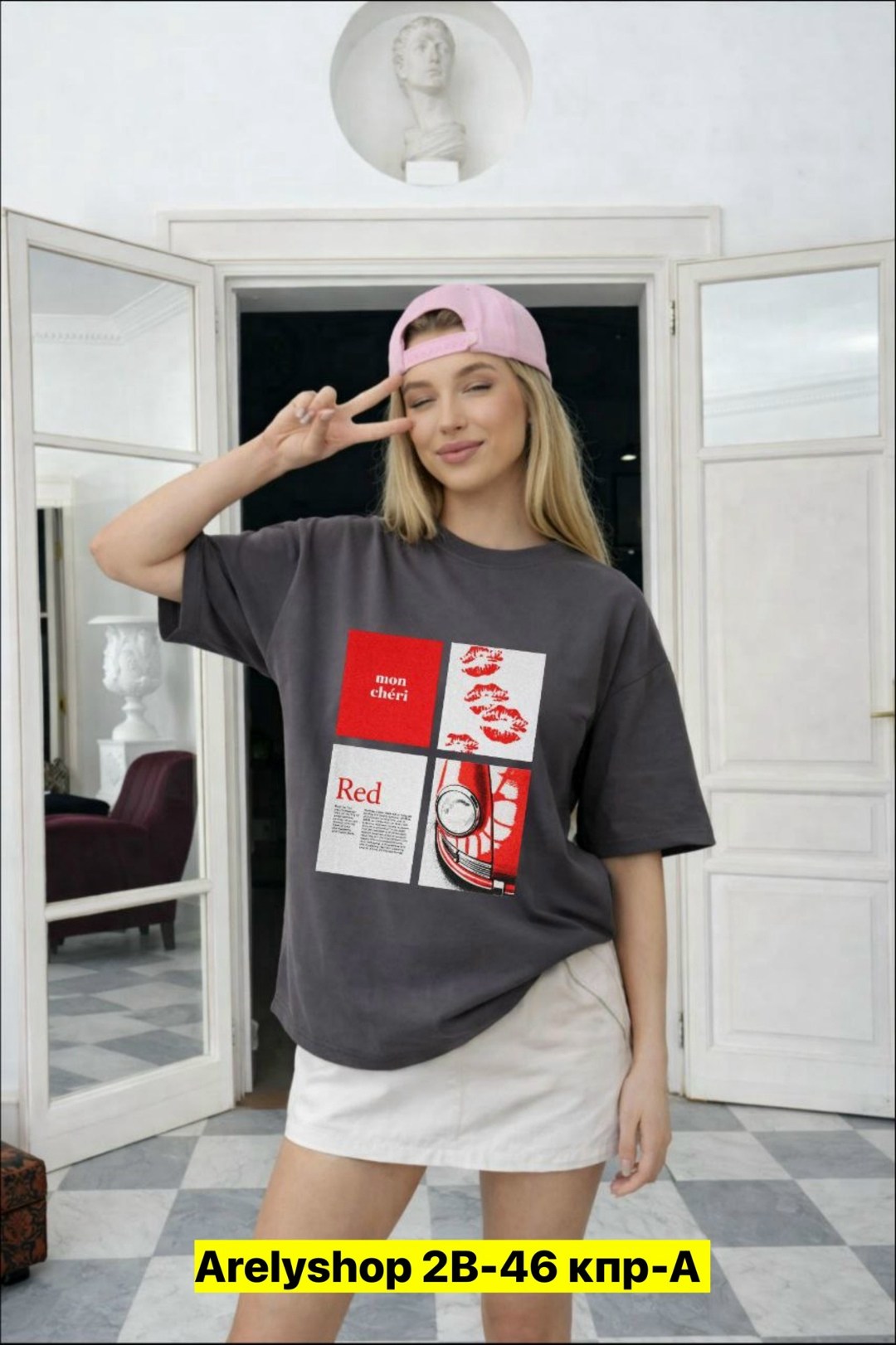 женская футболка оверсайз,футболки оверсайз для девушек,футболки женская оверсайз с принтом,футболки оверсайз с принтами,футболка оверсайз с