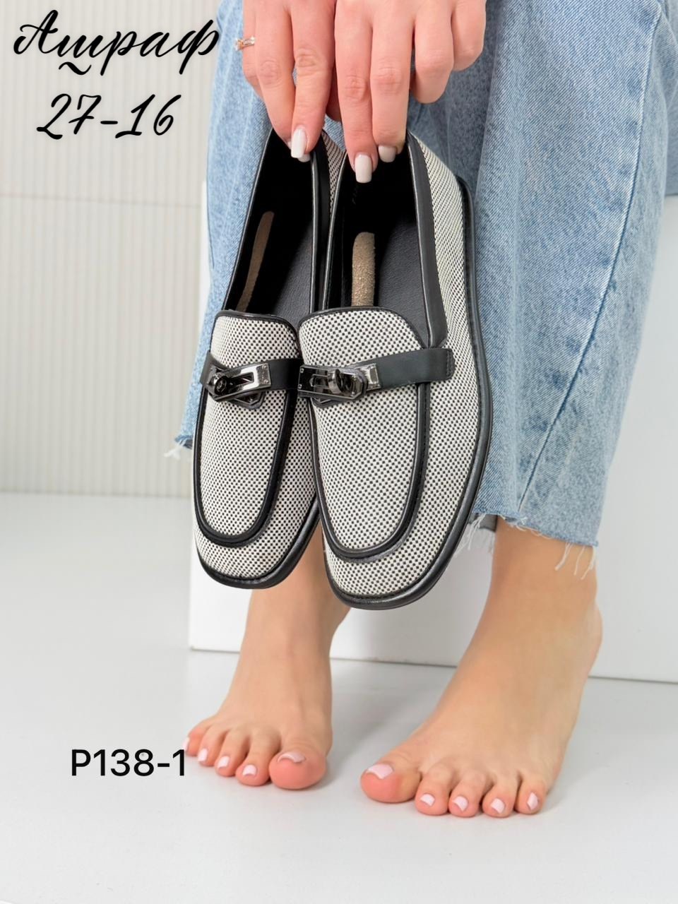 ,лоферы женские,женская , лоферы, лоферы женские