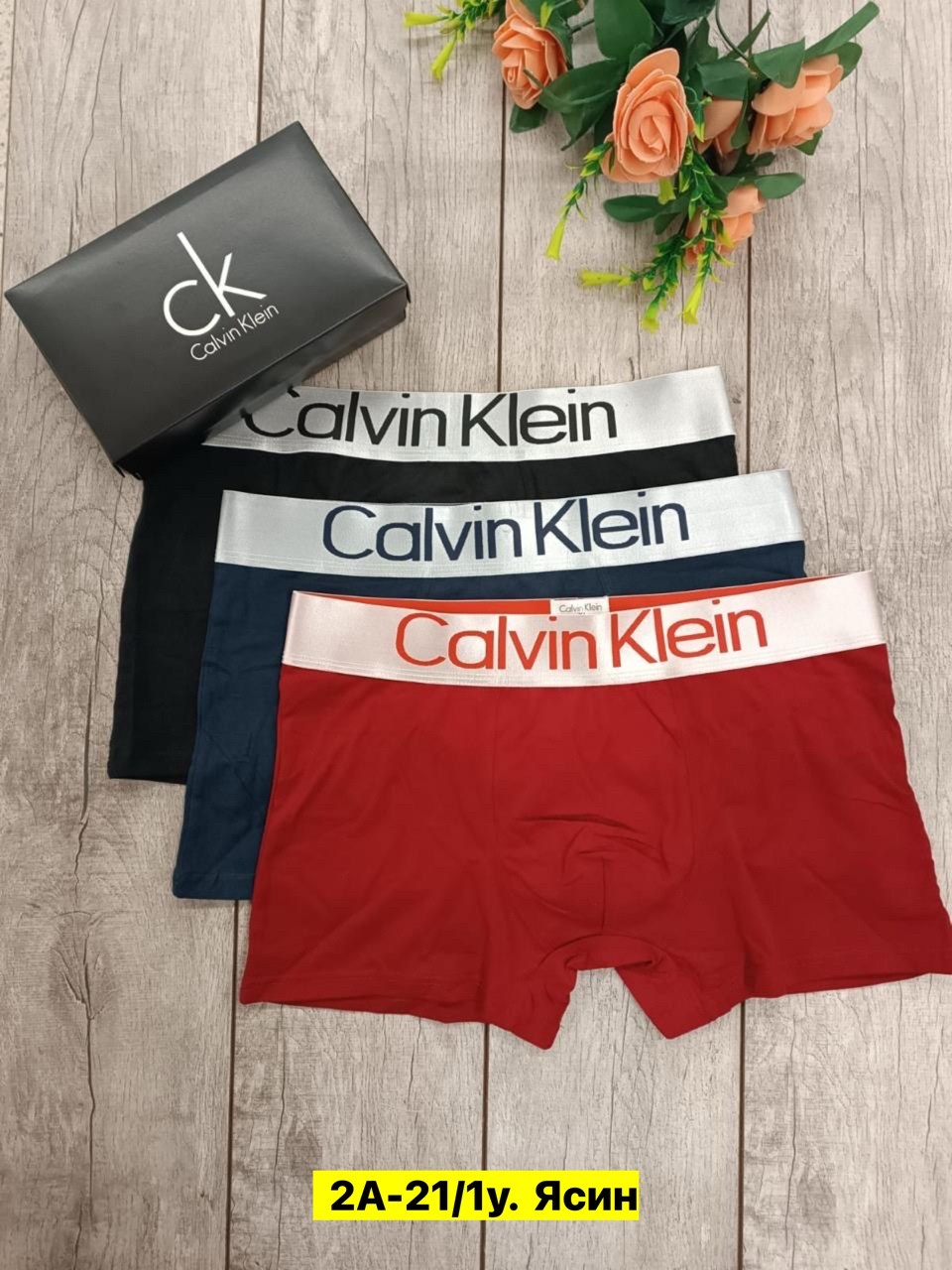 трусы лакоста мужские набор,комплект трусов боксеры lacoste,трусы мужские боксеры набор 5 шт lacoste,трусы мужские 2 шт в коробке лакоста,трусы мужские lacoste