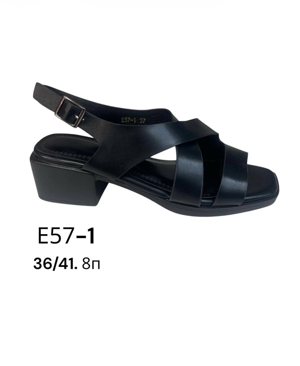 босоножки франческо донни,босоножки,женские босоножки,босоножки летние,босоножки сандали