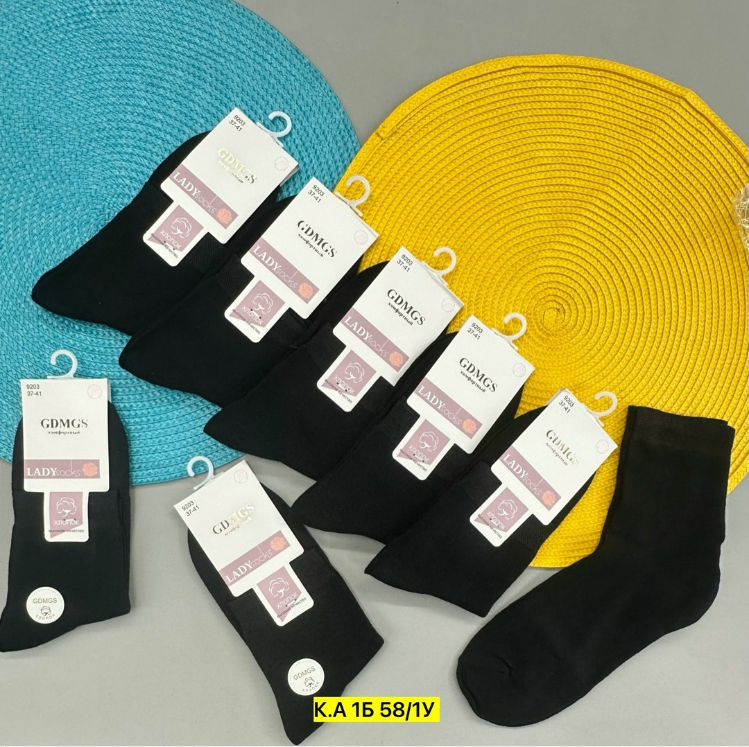 носки женские,носки женские 10 пар,комплект носки женские,носки женские набор,носки женские высокие