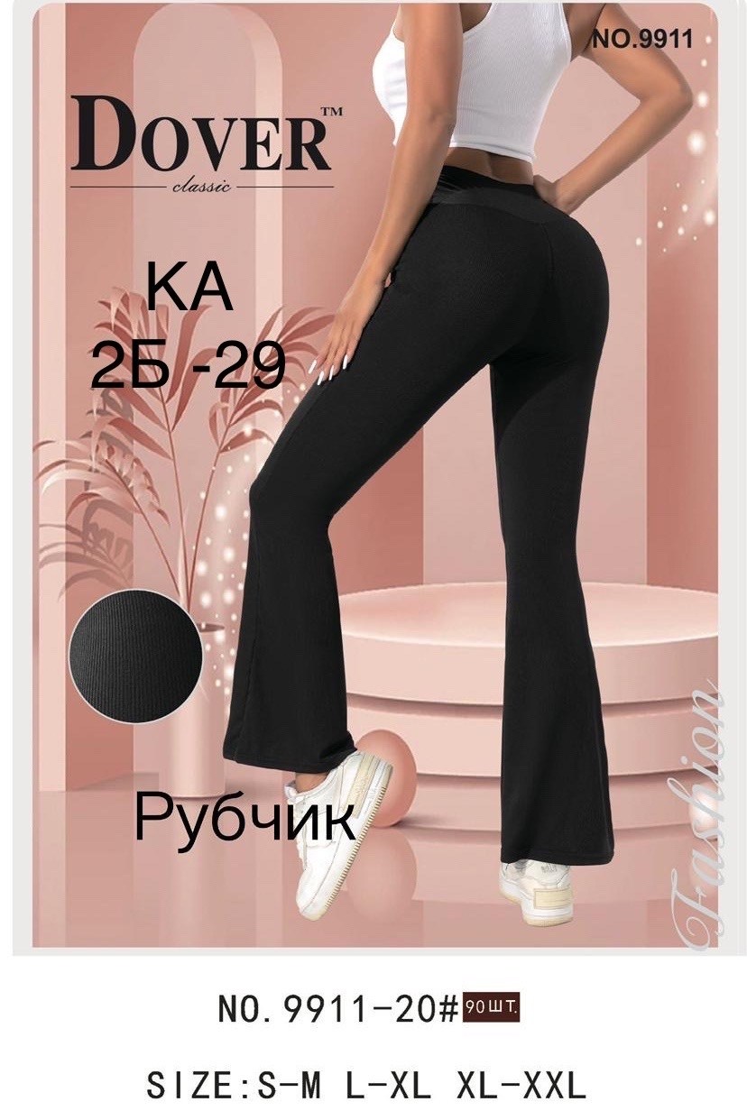 легинсы женские,лосины клеш,женский брюки,клеш брюки,леггинсы женские с завышенной талией