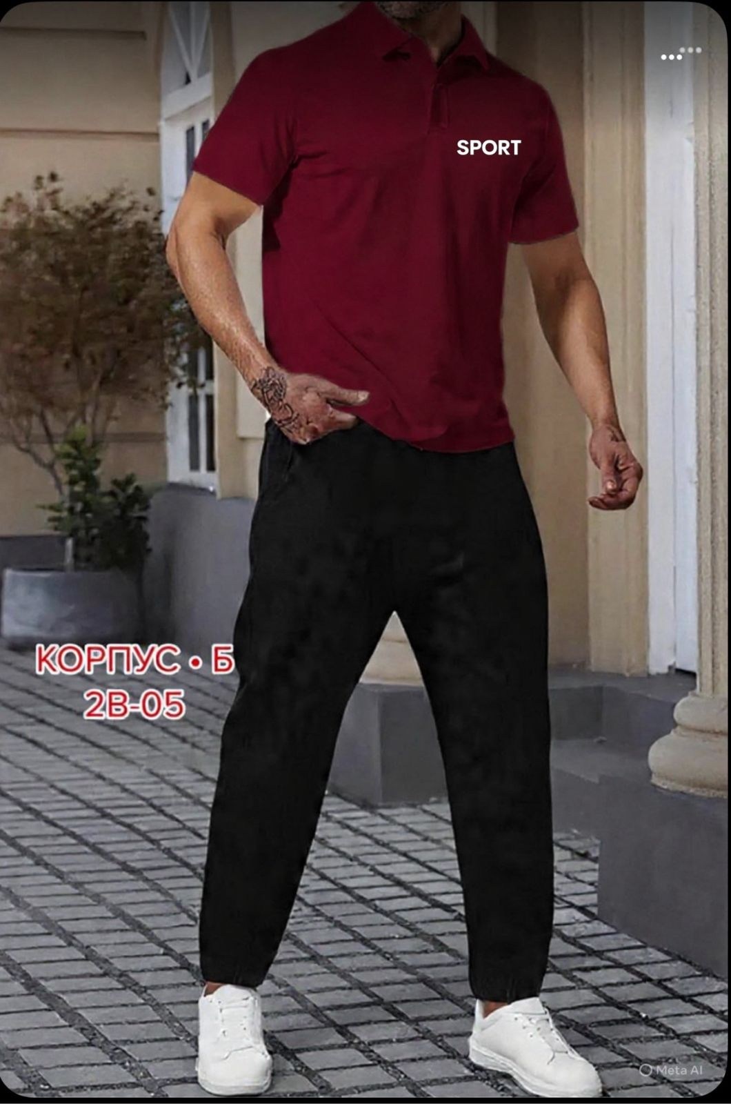 спортивные костюмы мужские,костюм для мужчин,мужская мода,мужские брюки,мужские брюки спортивные