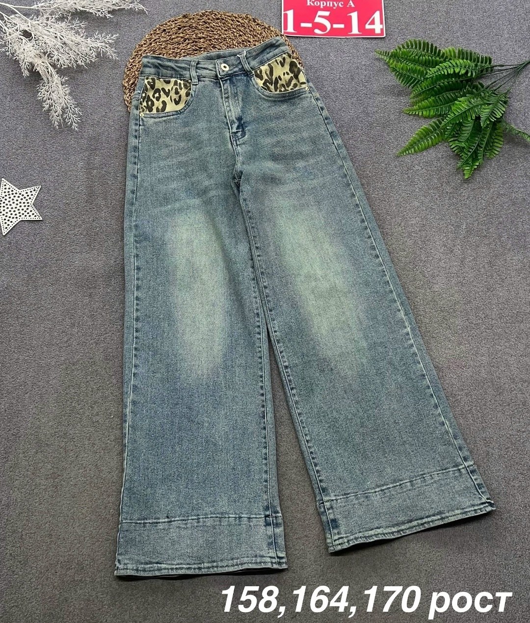 джинсы для девочки новые 152,штаны джинсы,джинсы подростковые,джинсы для девочек,детские джинсы