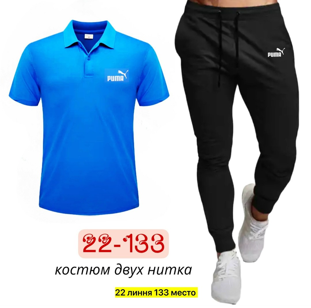 костюм спортивный мужской,мужские спортивные комплект,спортивные костюм,спортивный костюм мужской puma,костюм поло