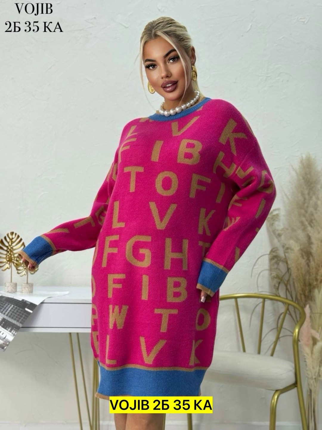 женская туника,кофта туника,туника женская повседневная,женская кофта,платье женское вязаное