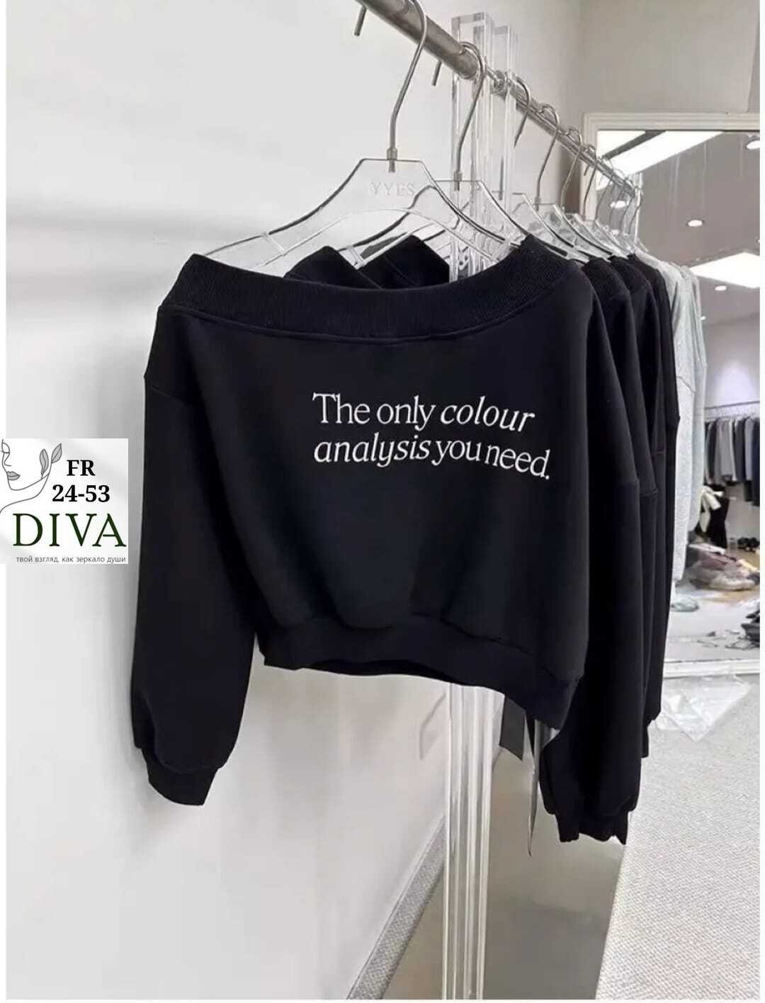 свитшот женская,повседневный свитшот,модные свитшоты,женский свитшот оверсайз,свитшот оверсайз