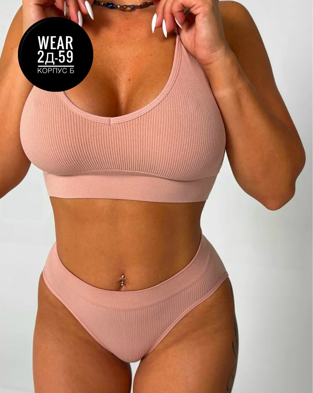 комплект бесшовного нижнего белья,нижнее белье женское комплект бесшовное,комплект женского белья,женский комплект нижнего белья,комплект нижнего белья