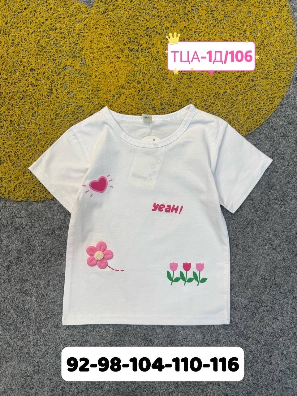 детская футболка,футболки детские,футболки для девочек,детская футболка белая,