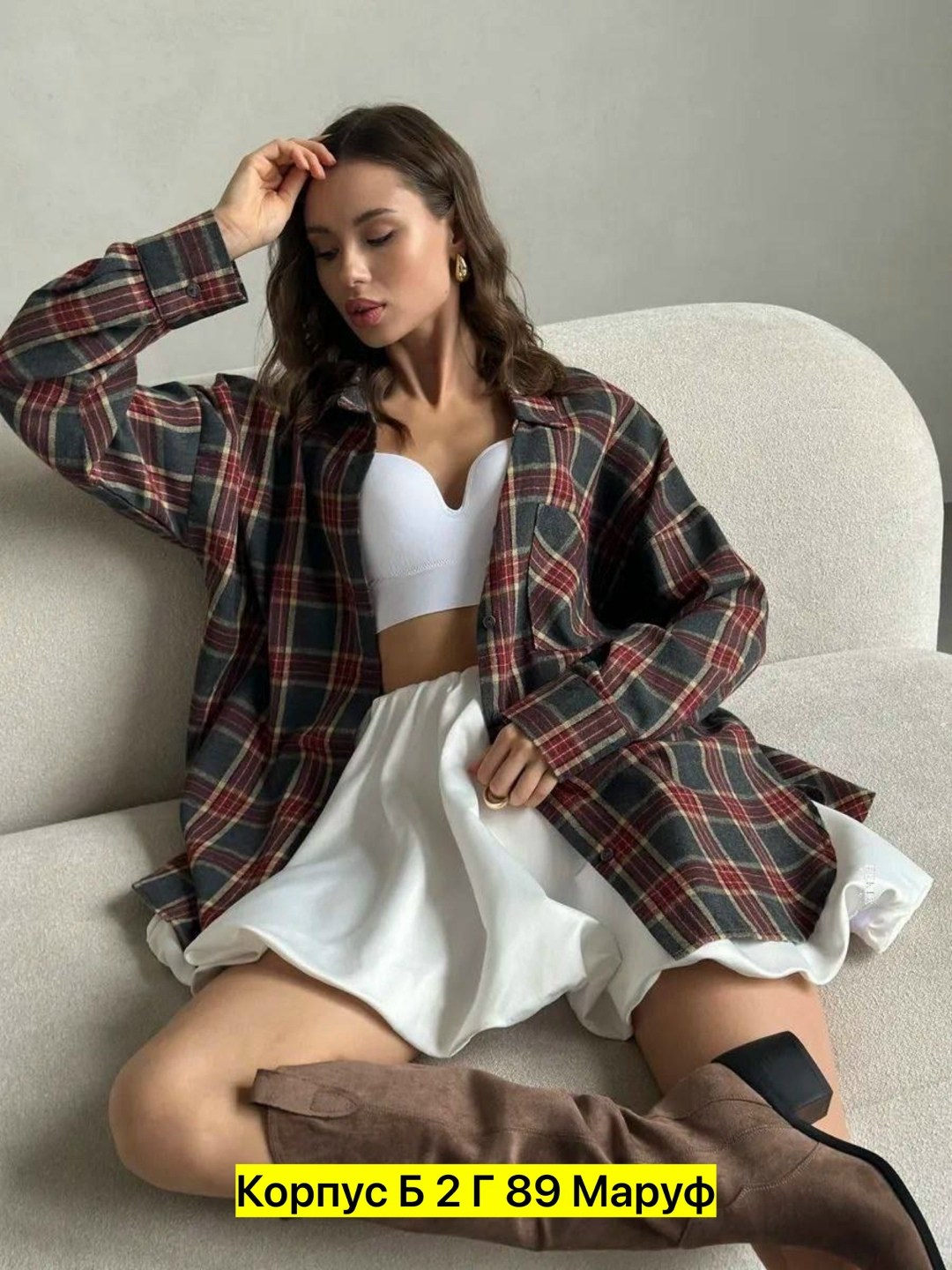 рубашка женская в клетку,рубашка женская в клетку оверсайз,рубашка женская,женская клетчатая рубашка,клетчатая рубашка