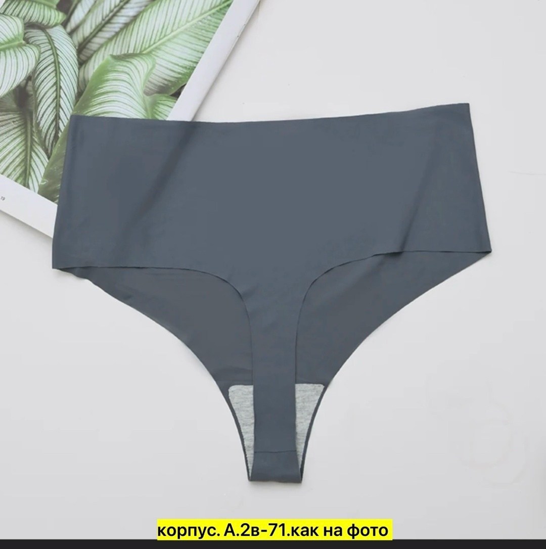 трусы бесшовные женские,бесшовные трусики,женские бесшовные трусики,бесшовные трусы,женские трусики