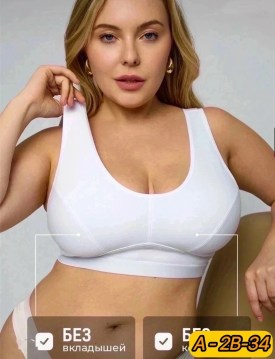 Нижнее белье