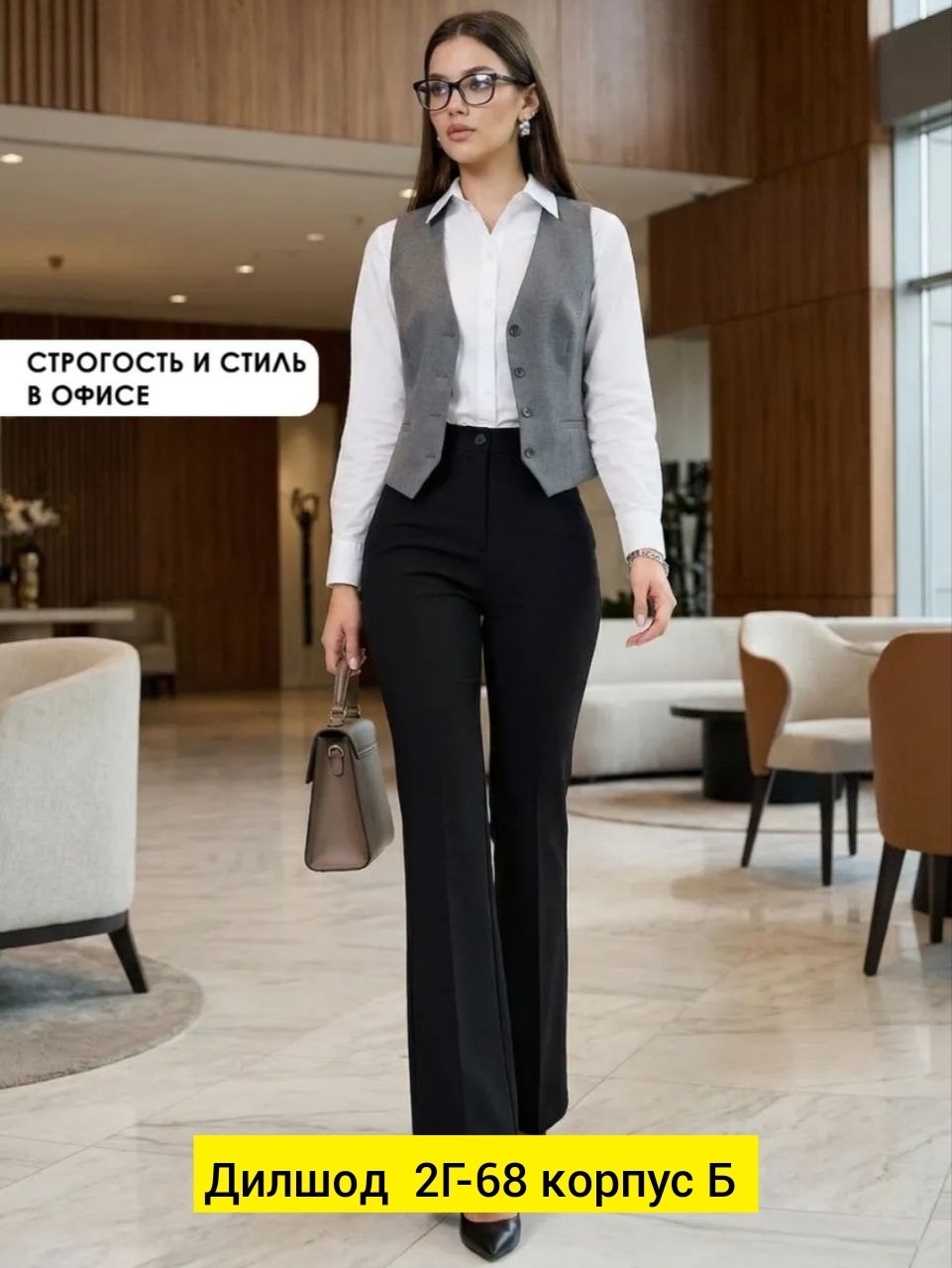 брюки школьная,классические брюки,брюки для девочек,штаны для девочек,штаны для девушек