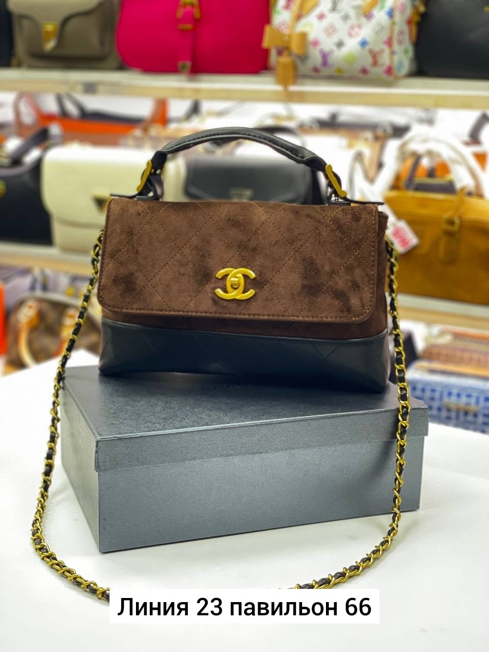 сумка chanel,chanel сумка женская,сумка,сумка на плечо chanel,сумочки