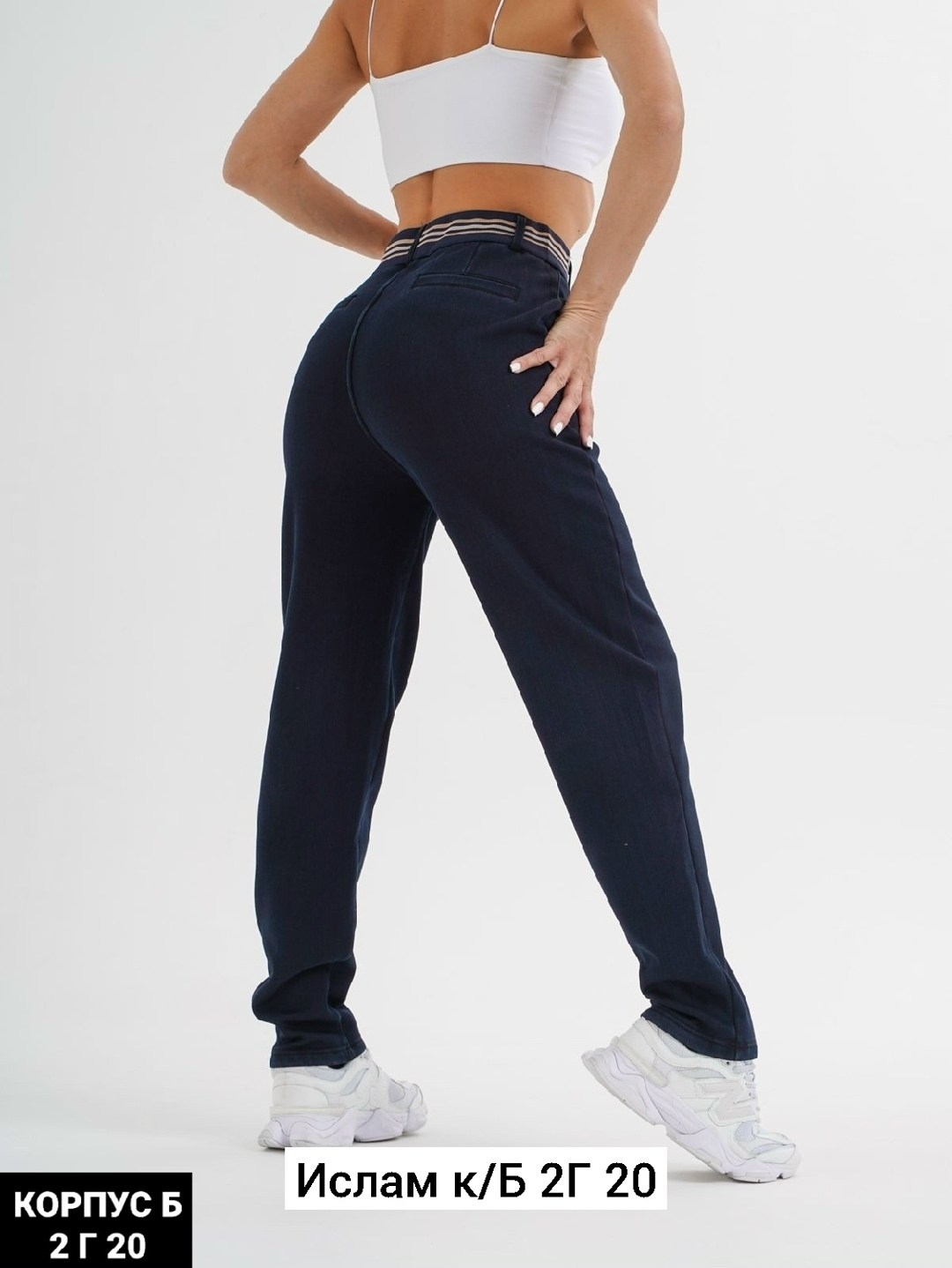 утепленные брюки джоггеры,брюки утепленные женские,брюки женские зимние,брюки женские на флисе,брюки женские