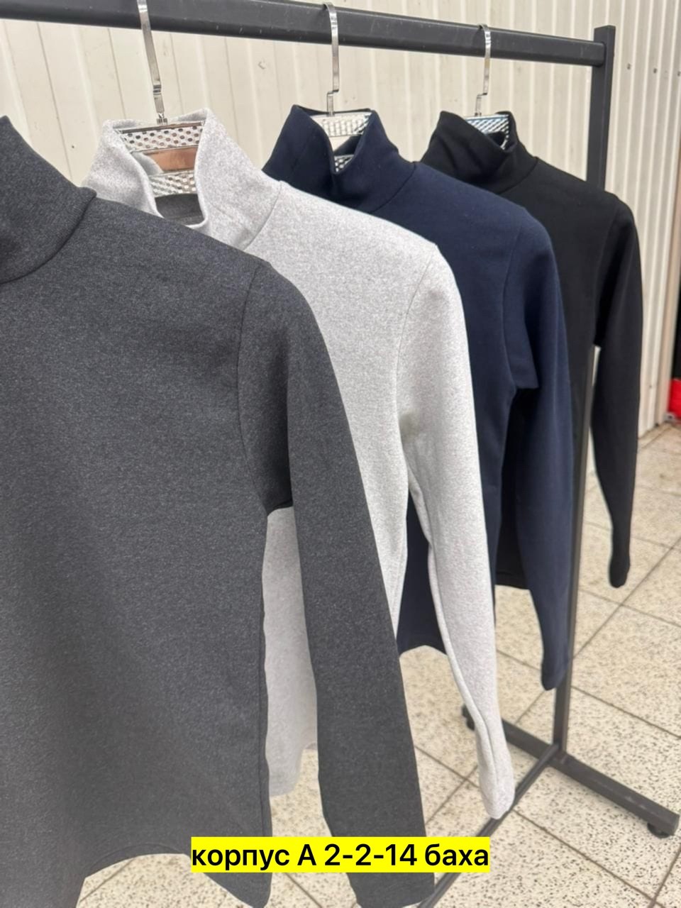 водолазка для мужчин,мужская кофта,водолазка мужская,водолазка,водолазка мужская однотонная