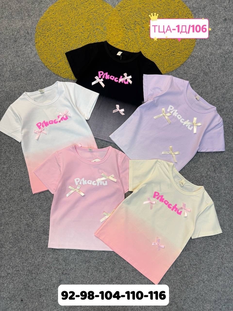 футболки для девочки,детская футболка,футболки детские,футболки детские для девочек,футболки и топы для девочек