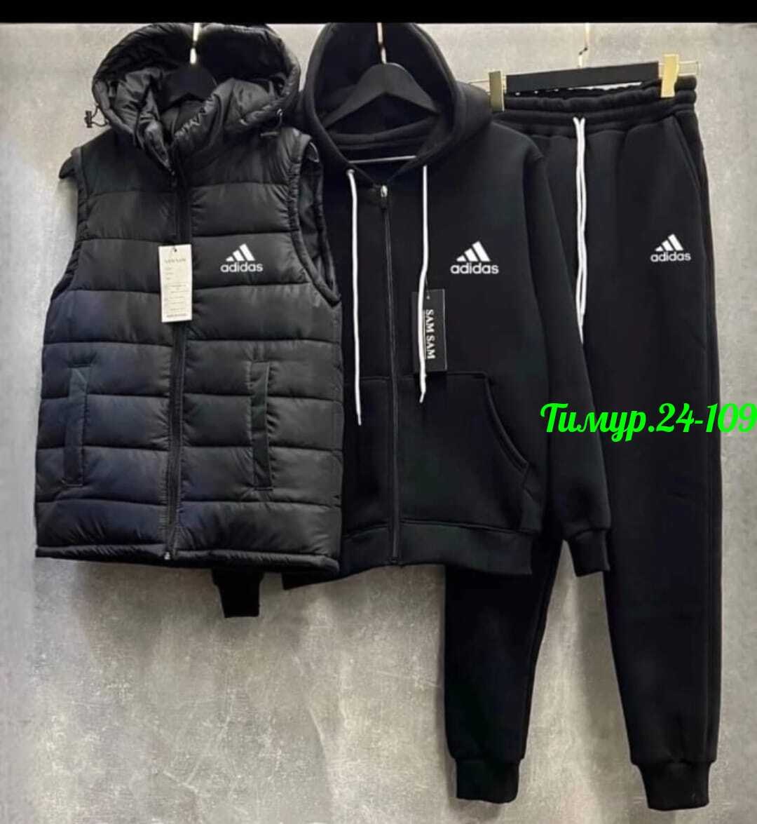 спортивный костюм тройка с жилеткой,спортивный костюм мужской,спорт костюм тройка мужской,мужской спортивный костюм adidas,костюм тройка с жилеткой