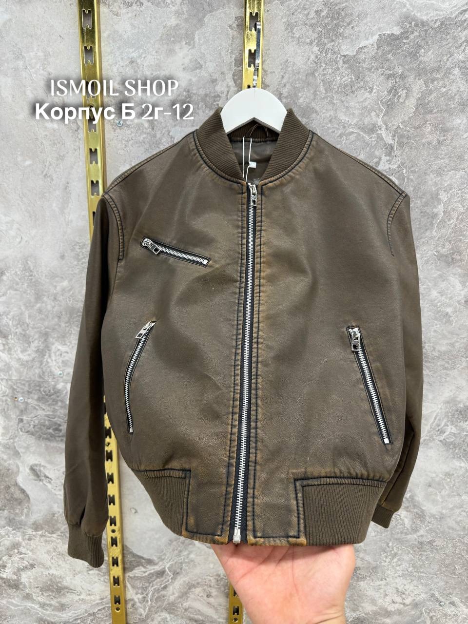 куртка бомбер,демисезонная куртка,демисезонная куртка бомбер,куртка бомбер детская,куртка бомбер для мальчика