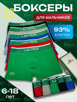 Нижнее белье