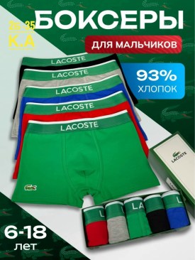 Нижнее белье