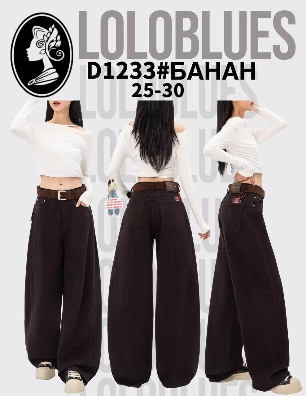 джинсы бойфренды y2k широкие багги,джинсы багги широкие,джинсы багги,широкие джинсы,джинсы женские