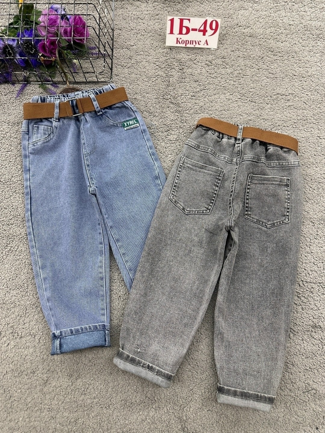 джинсы детские на резинке,джинсы детские,джинсы для мальчика,джинсы детский,джинсы для девочек