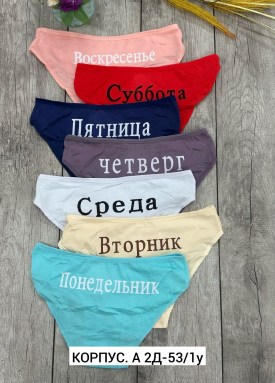 Нижнее белье