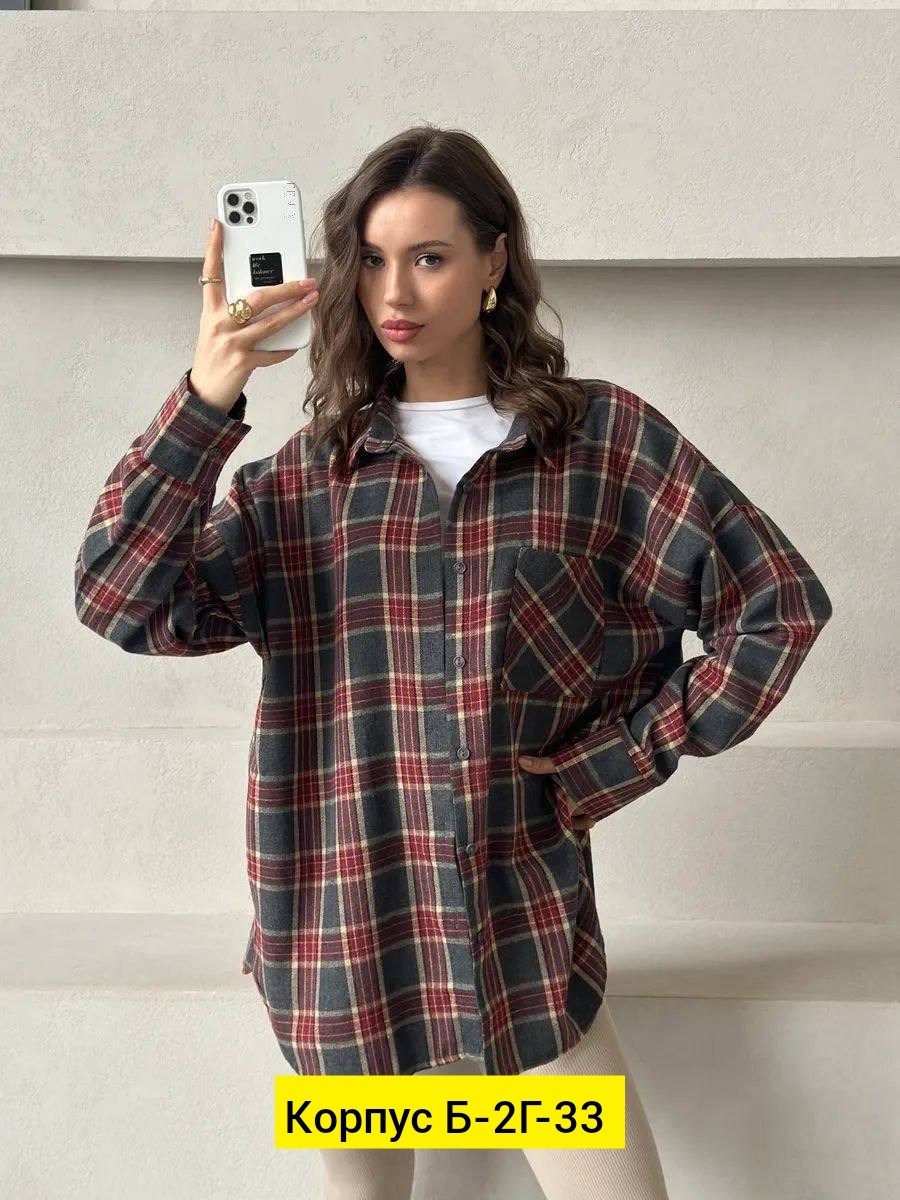 рубашка женская оверсайз в клетку,рубашка женская в клетку,рубашка клетка,рубашка женская,рубашка в клетку оверсайз хлопок удлиненная