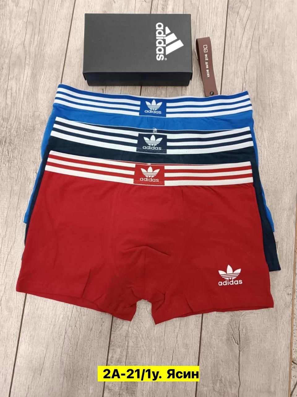 трусы лакоста мужские набор,комплект трусов боксеры lacoste,трусы мужские боксеры набор 5 шт lacoste,трусы мужские 2 шт в коробке лакоста,трусы мужские lacoste