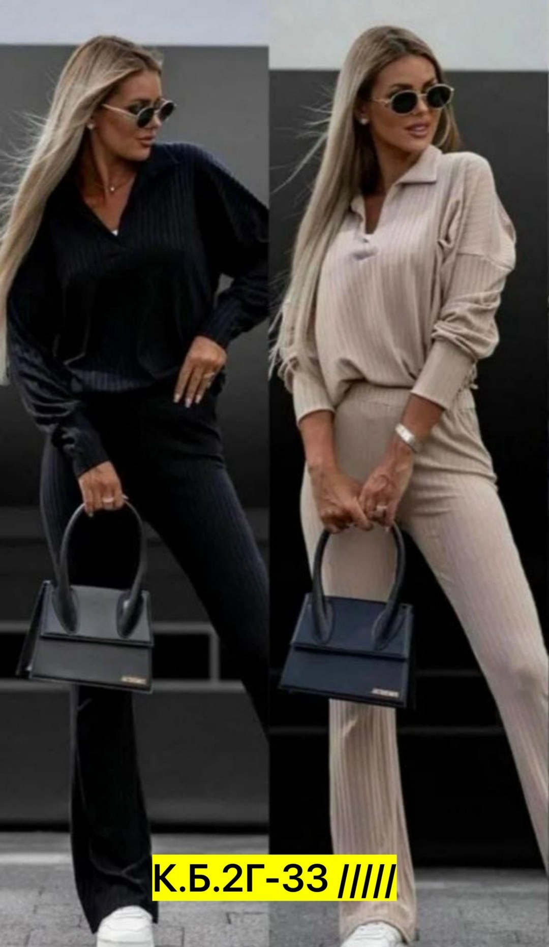 костюм двойка лапша,женский костюм лапша,женские костюмы,трикотажный костюм лапша,трикотажный костюм