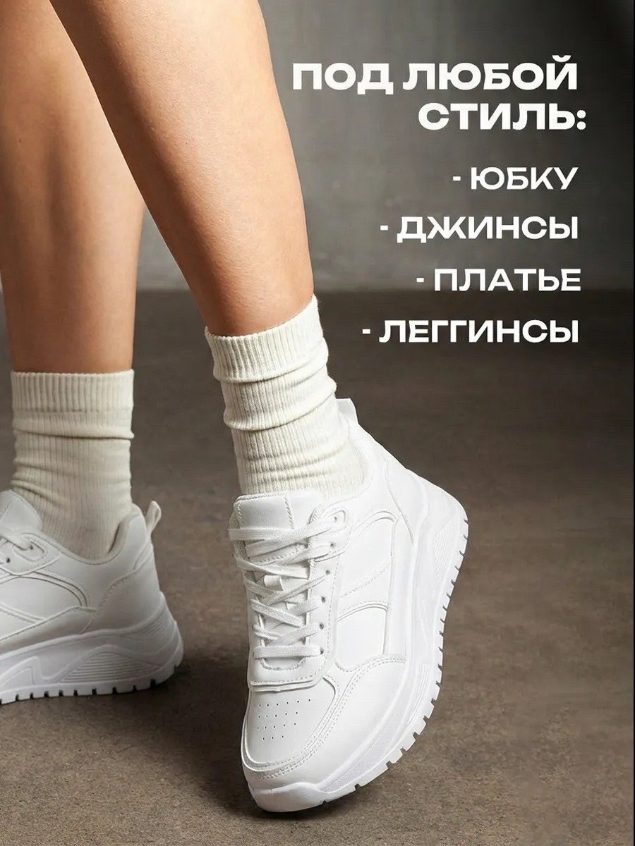 кроссовки женские,кроссовки женские белые,кроссовки женские закрытые,кроссовки для женщин,кроссовки женские удобные