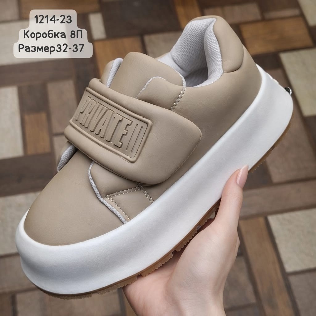 ,кроссовки женскиe,женские кроссовки на платформе,кроссовки закрытые,повседневные кроссовки