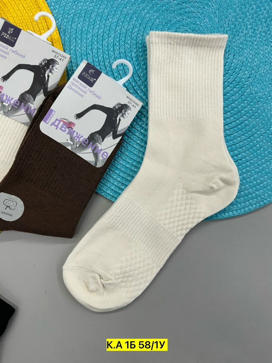 носки женские 10 пар,носки женские,носки базовые,носки для женщин,носки женские носки