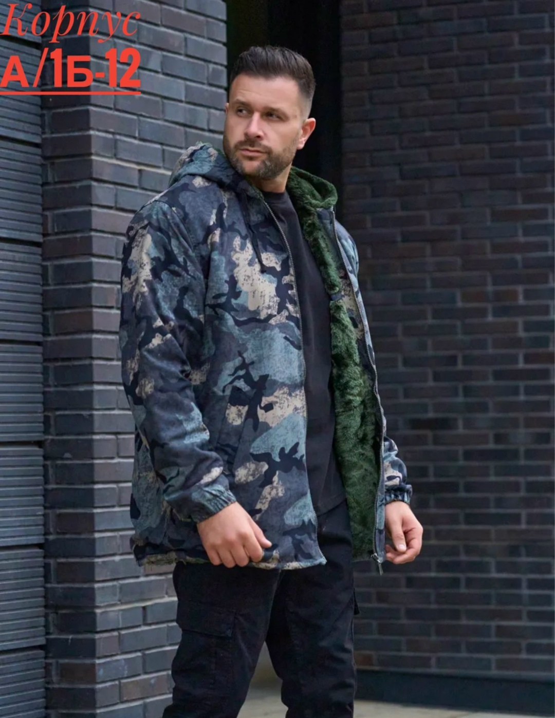 куртка камуфляжная,куртка мужскaя демисезонная,тактическая куртка,куртка камуфляж,камуфляжные костюмы