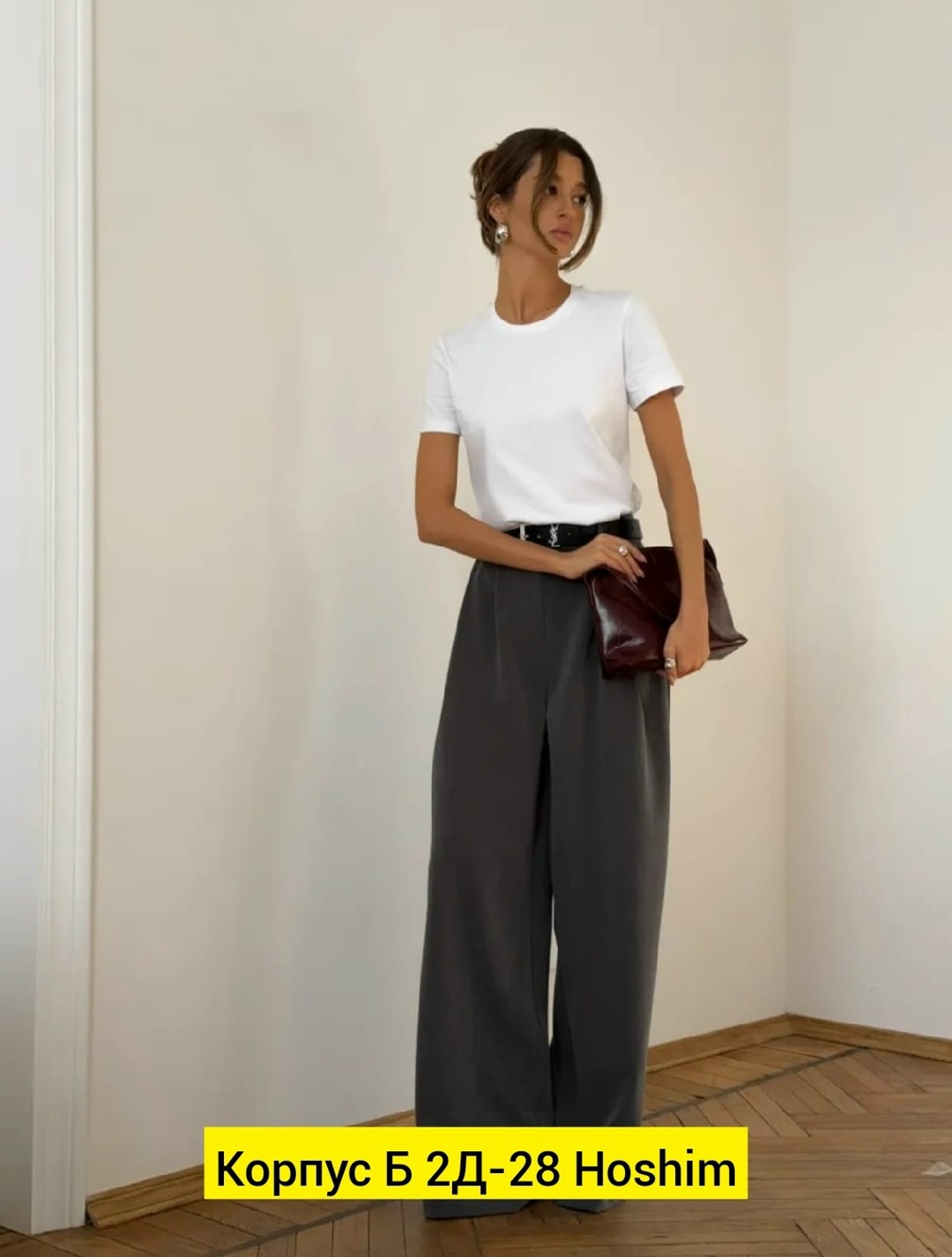 женская футболка,базовая футболка женская,широкие джинсы,белая футболка,футболка белая женская