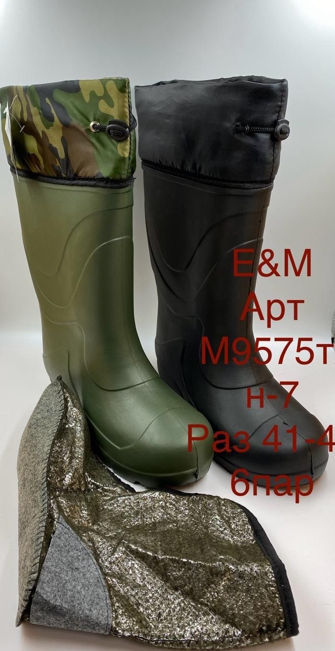 сапоги мужские с чулком арктика-70 эва,сапоги мужские из эва арктика -70` цвет оливковый размер 46,сапоги мужские арт.арктика (-70),сапоги эва,сапоги мужские север из эва