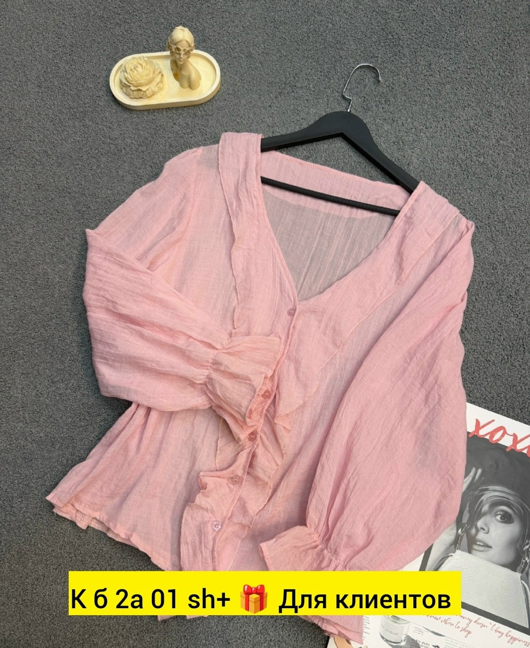 блуза,повседневная блуза,женская блузка,блузка с оборками,блузка