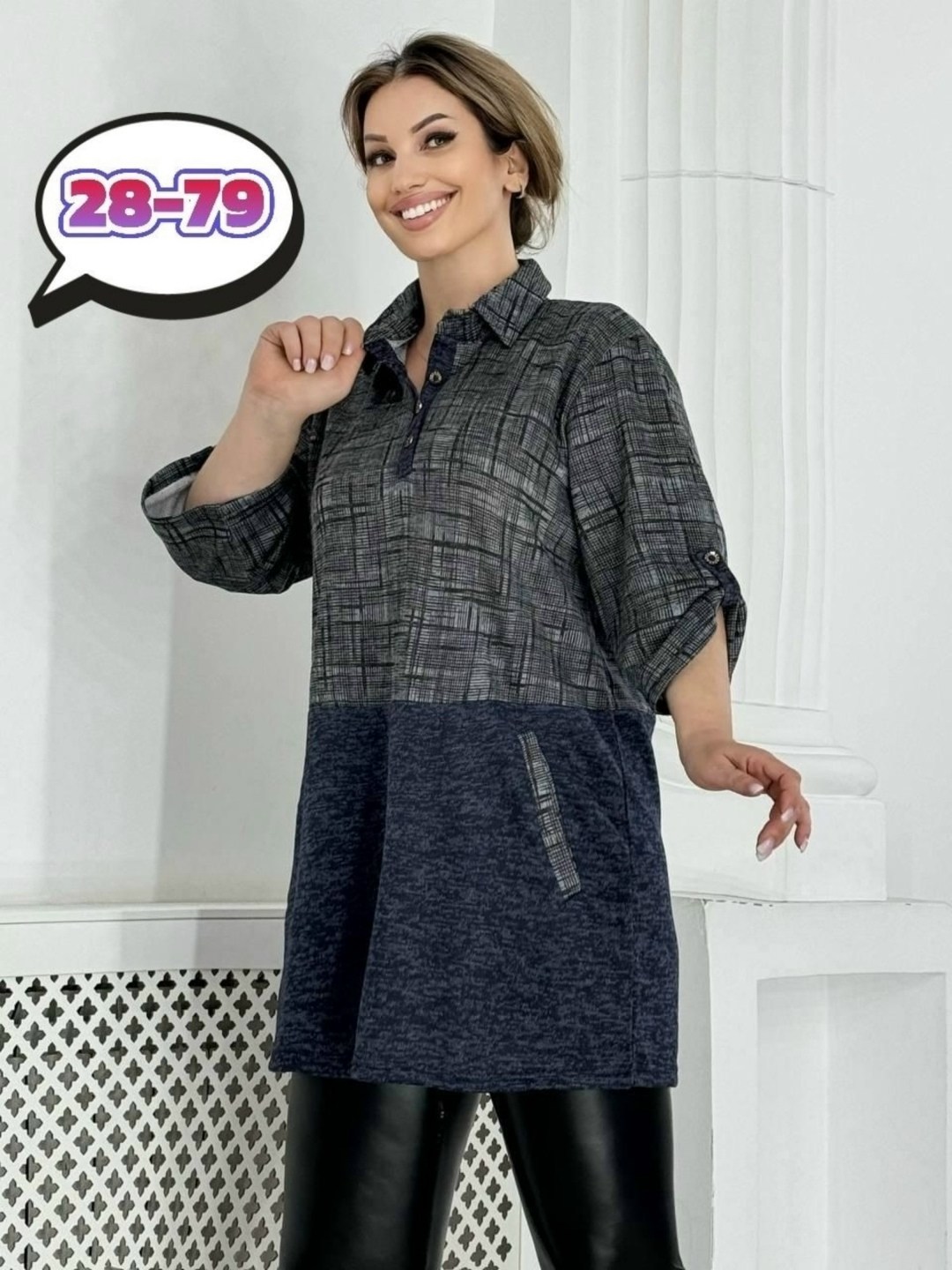 туника теплая большие размеры,женская кофта,женская туника,туника больших размеров тёплая,блузка стильная большие размеры