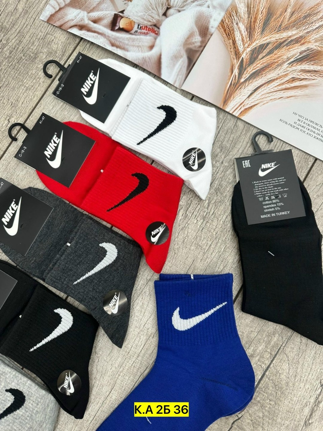 носки мужские,комплект носков nike,комплект носки мужские,носки nike мужские,носки средние хлопковые набор 5 пар nike